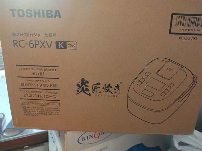 Amazon.co.jp: 東芝 ブラック 炎匠炊き [圧力IH炊飯器 (3.5合炊き)] RC